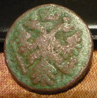Отдается в дар Деньга 1758г.