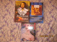 Отдается в дар Книги