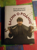 Отдается в дар Книжка