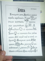 Отдается в дар Деткам