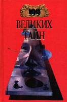 Отдается в дар книги познавательные