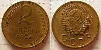 Отдается в дар Монеты советские для коллекционеров