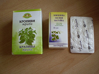 Отдается в дар Лекарственное