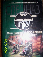 Отдается в дар Чтиво.