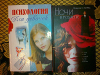 Отдается в дар Книги