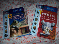 Отдается в дар книги