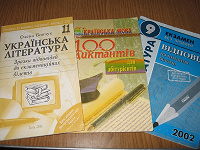 Отдается в дар Брошуры
