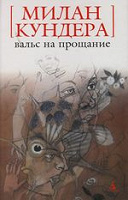 Отдается в дар книга