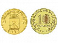 Отдается в дар 10 рублей ГВС разные