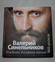 Отдается в дар книга