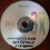 Отдается в дар комедии