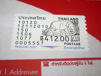 Отдается в дар очередная марка из Тайланда