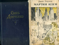 Отдается в дар Книги разные 3