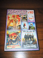 Отдается в дар DVD и CD диски