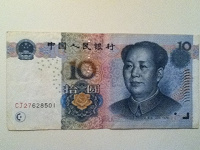 Отдается в дар 10 юань, Китай