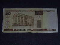 Отдается в дар денежка настоящая