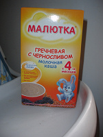 Отдается в дар Каша «Малютка» для детей с 4 месяцев