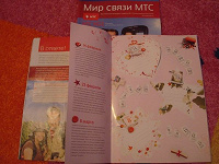 Отдается в дар Журналы