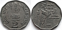 Отдается в дар Индия 2 рупии 1992 г.