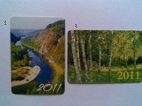 Отдается в дар календарики природа 2011 г.