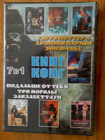 Отдается в дар Фильмы DVD