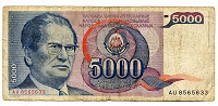 Отдается в дар Югославия. Банкнота 5000 динар 1985 года.