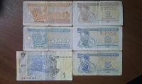 Отдается в дар Украина — банкноты