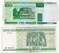 Отдается в дар 100 зайчиков