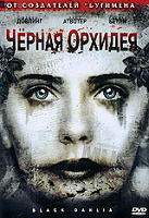 Отдается в дар DVD диск