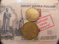 Отдается в дар Монеты