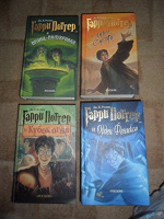 Отдается в дар 4 Книги Гарри Поттер