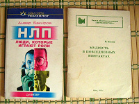 Отдается в дар книги