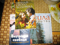 Отдается в дар Литература