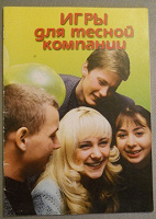 Отдается в дар Книги по увлечениям