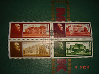Отдается в дар марки