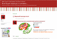 Отдается в дар Научу хорошо зарабатывать на блоге