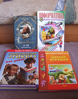 Отдается в дар Книги.