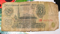 Отдается в дар 3 рубля