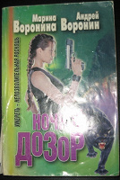 Отдается в дар Книга