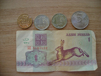 Отдается в дар рублики+зайчик
