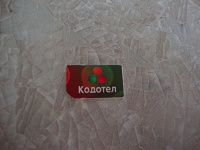 Отдается в дар Симка без базы