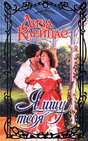 Отдается в дар Книга