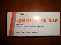 Отдается в дар Диабетон МВ 30мг.
