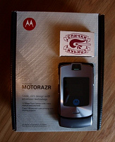Отдается в дар Телефон мобильный Motorola Motorazr V3i silver