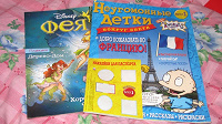 Отдается в дар журналы
