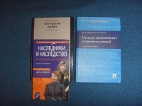 Отдается в дар Учебное пособие остались 1,2
