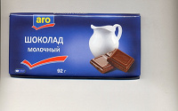 Отдается в дар Молочный шоколад 'ARO'