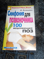 Отдается в дар Книги