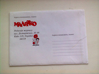 Отдается в дар Конверт без гашения