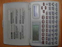 Отдается в дар Девайс — Assistant TR-0201